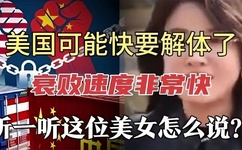女人私密紧致手术视频